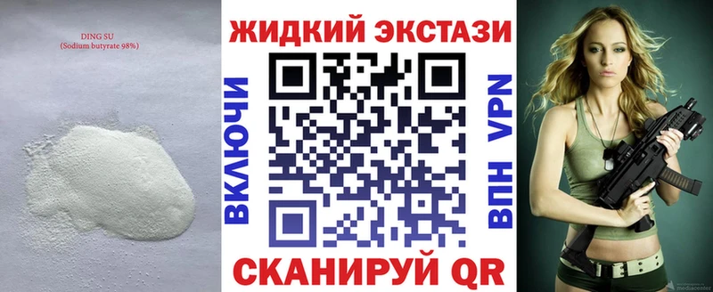 Купить  Дзержинский  БУТИРАТ BDO 33% 