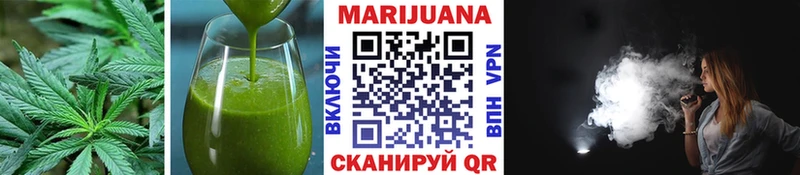 Cannafood марихуана  Купить  Дзержинский 