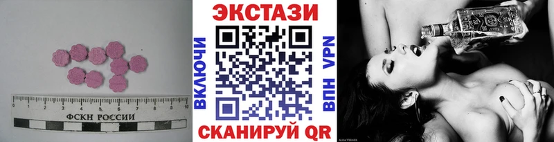 ЭКСТАЗИ 280 MDMA  Купить где  Дзержинский 