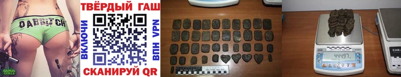 Гашиш убойный  Купить закладки  Дзержинский 