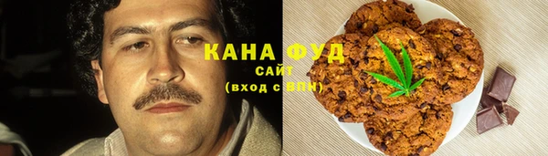 альфа пвп Ельня