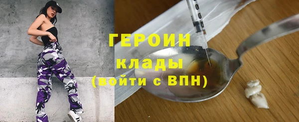 стафф Елизово