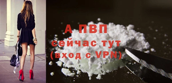 альфа пвп Ельня