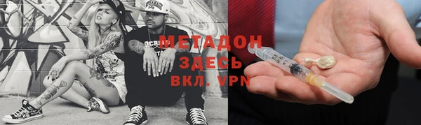 альфа пвп Ельня