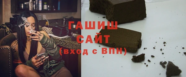 стафф Елизово