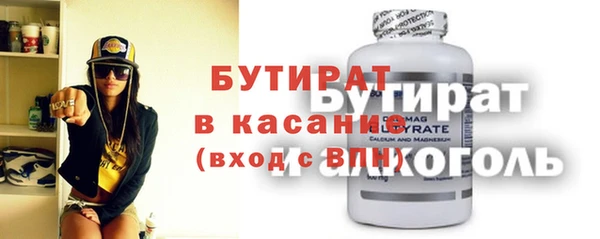 стафф Елизово