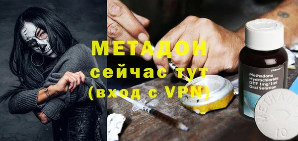 стафф Елизово