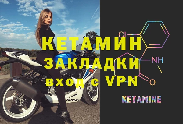 альфа пвп Ельня