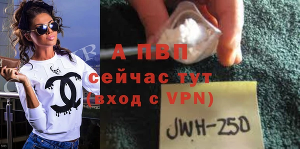 альфа пвп Ельня