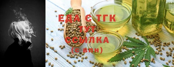 альфа пвп Ельня