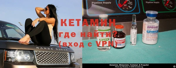 альфа пвп Ельня
