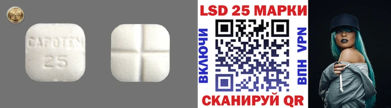 Купить где  Дзержинский  Лсд 25 экстази кислота 