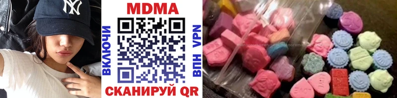 Купить закладки  Дзержинский  MDMA молли 