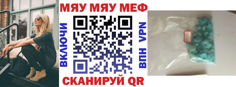 Купить  Дзержинский  МЯУ-МЯУ VHQ 