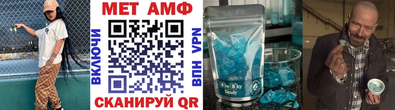 Купить где  Дзержинский  Метамфетамин винт 