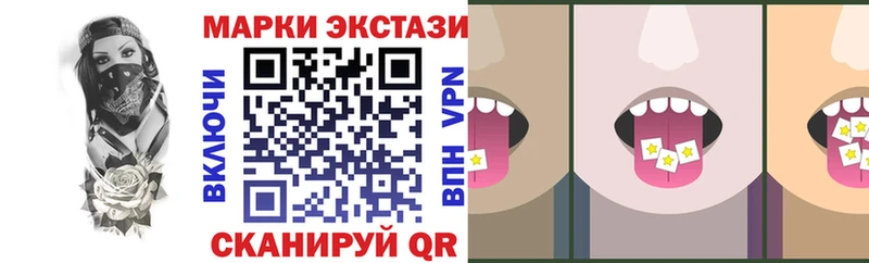 Марки NBOMe 1,8мг  Купить где  Дзержинский 